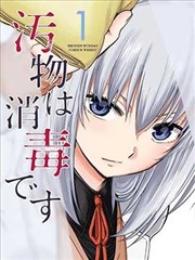 星辰变